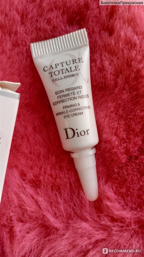 dior capture totale крем для глаз отзывы|Крем для кожи вокруг глаз Dior Capture Totale Multi.